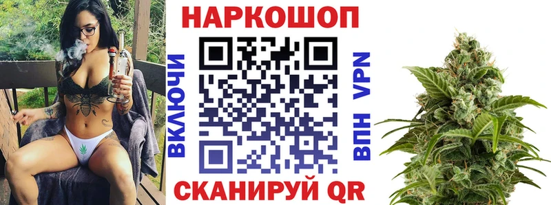 Купить Псилоцибиновые грибы МЕФ ГАШИШ Марихуана Метамфетамин СК Белоусово