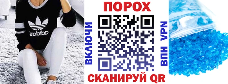 Амфетамин Premium  Купить закладки  Белоусово 