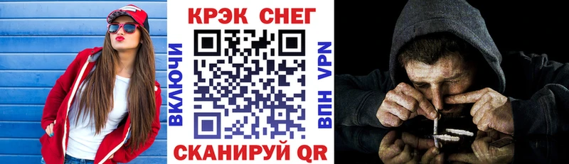 Купить закладки  Белоусово  COCAIN FishScale 