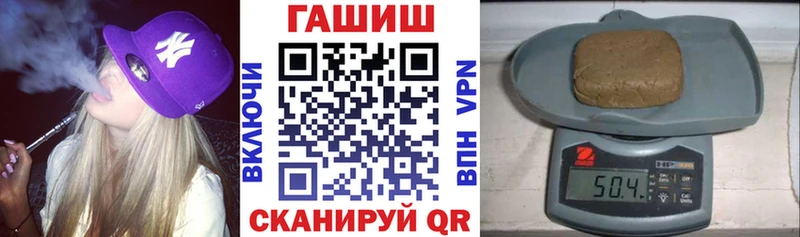Купить где  Белоусово  Гашиш Premium 