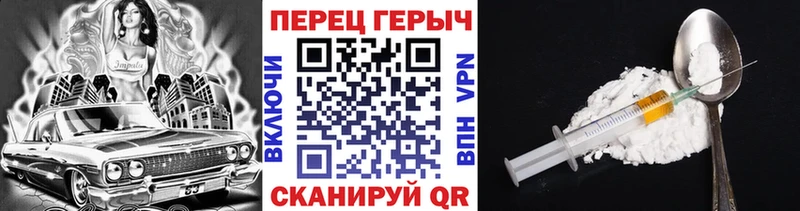 Купить закладки  Белоусово  ГЕРОИН гречка 