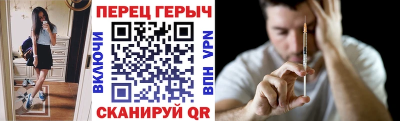 Героин гречка Белоусово