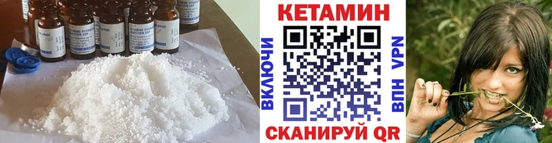 Купить где  Белоусово  Кетамин ketamine 