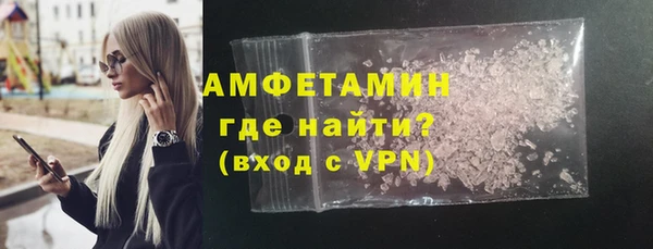 бутик Вязьма