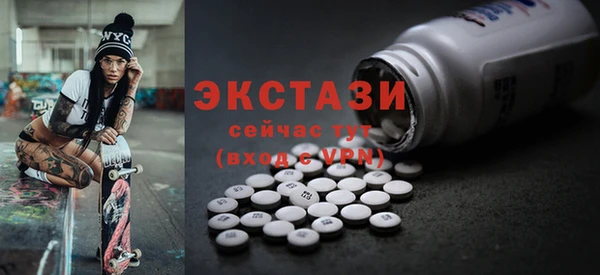 mdpv Вяземский