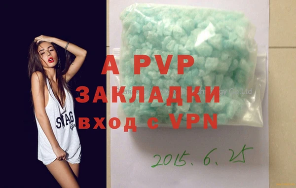 крисы Вязники