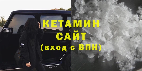 бутик Вязьма