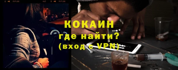 бутик Вязьма