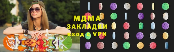 бутик Вязьма