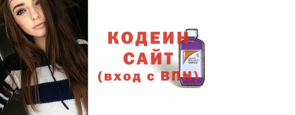 бутик Вязьма