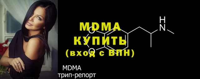 mdpv Вяземский