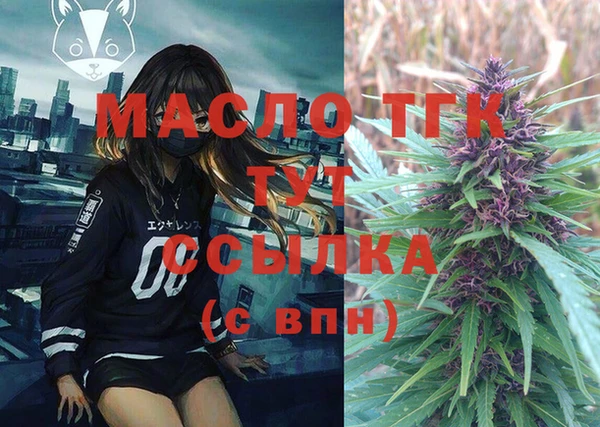 бутик Вязьма