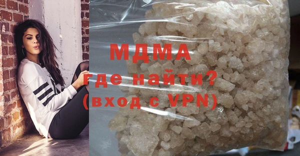 бутик Вязьма