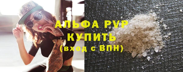бутик Вязьма