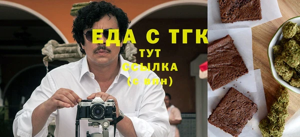 бутик Вязьма