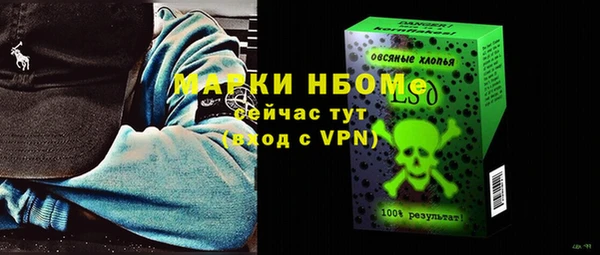 бутик Вязьма