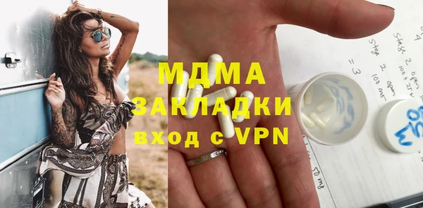 крисы Вязники