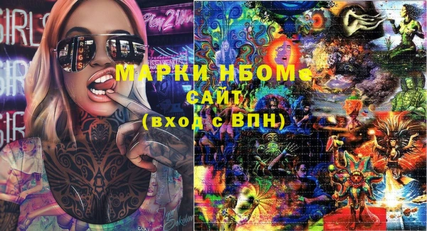 бутик Вязьма