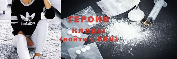 бутик Вязьма