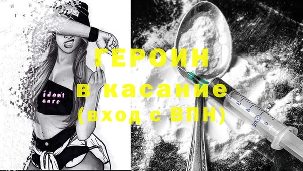бутик Вязьма