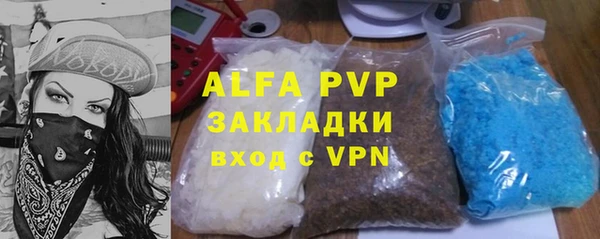 бутик Вязьма