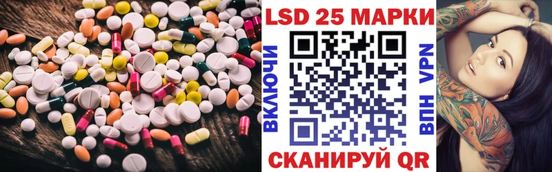 LSD-25 экстази ecstasy  Купить где  Белоусово 