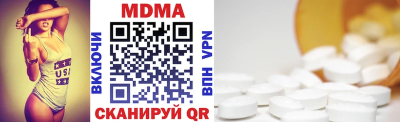 Купить закладки  Белоусово  MDMA Molly 