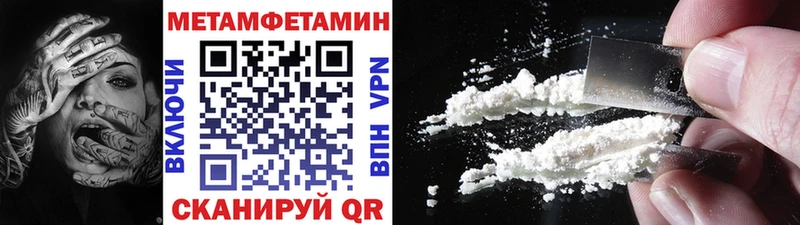 Купить закладки  Белоусово  Метамфетамин Methamphetamine 